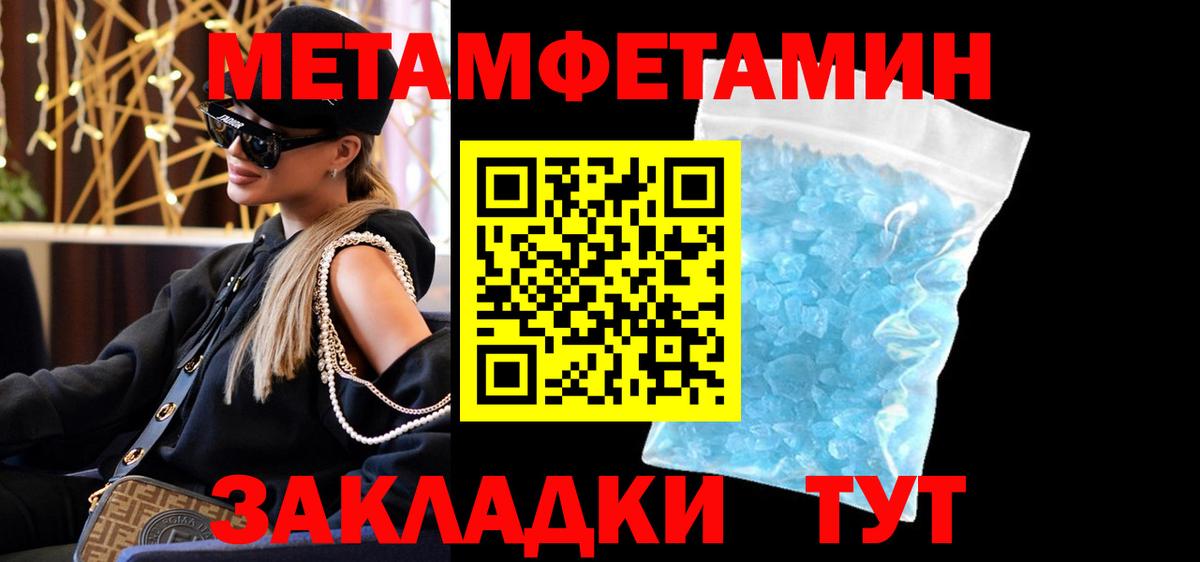 Амфетамин  Амфетамин VHQ  Вход с VPN  Орехово-Зуево 