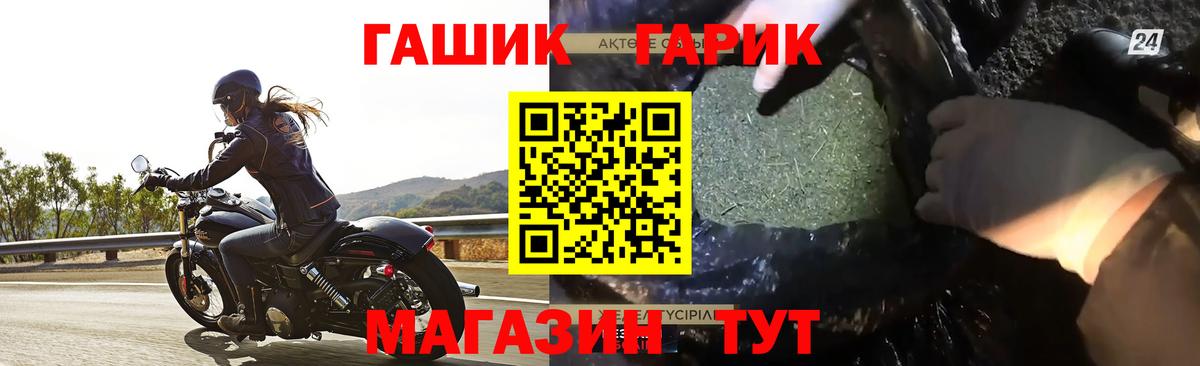 Орехово-Зуево  ГАШ Cannabis  ГАШИШ Cannabis  наркошоп  Вход с VPN 