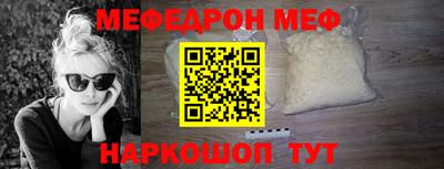 дурь Ставрополь