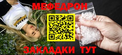 дурь Ставрополь