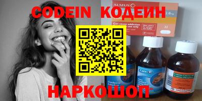 кокаин перу Старая Купавна