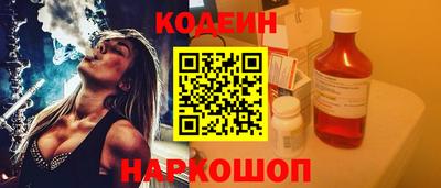 дурь Ставрополь