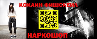 кокаин перу Старая Купавна