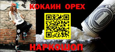 бошки Тверь