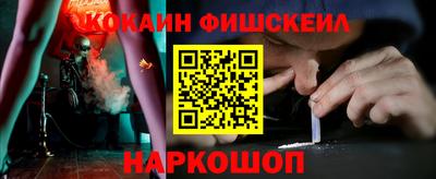 кокаин перу Старая Купавна