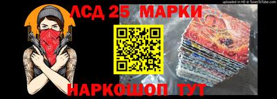 дурь Ставрополь