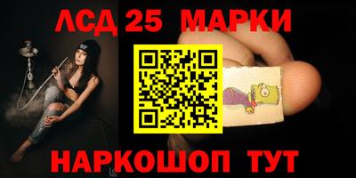 дурь Ставрополь