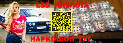 кокаин перу Старая Купавна