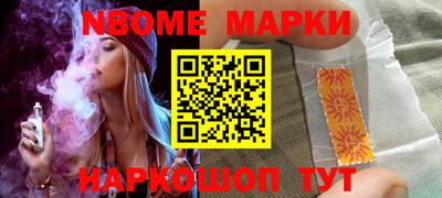 дурь Ставрополь