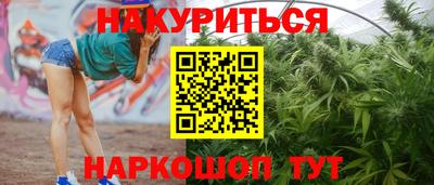 дурь Ставрополь