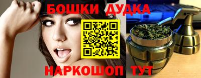 кокаин перу Старая Купавна