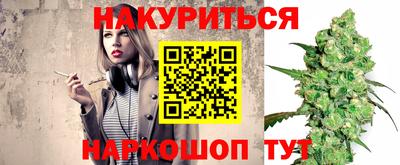 кокаин перу Старая Купавна
