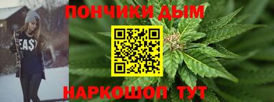 дурь Ставрополь