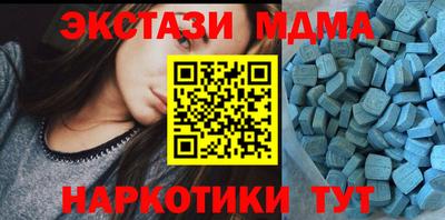 дурь Ставрополь