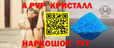 кокаин перу Старая Купавна