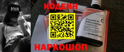 дурь Ставрополь