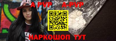 дурь Ставрополь