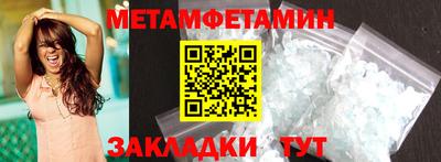 сатива Среднеуральск