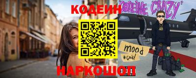 кокаин перу Старая Купавна
