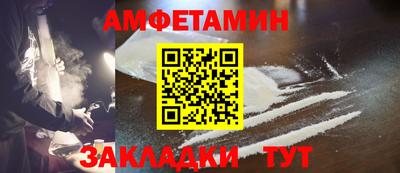 дурь Ставрополь