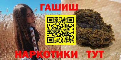 дурь Ставрополь