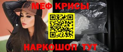 дурь Ставрополь