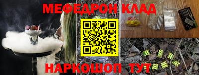 дурь Ставрополь