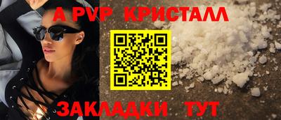 сатива Среднеуральск