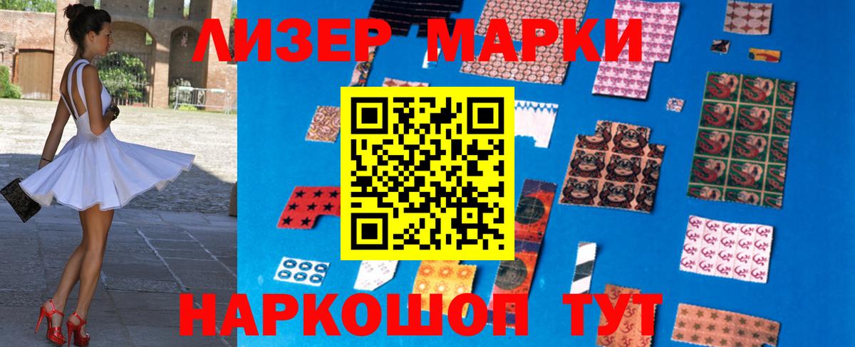 LSD-25 экстази ecstasy Орехово-Зуево