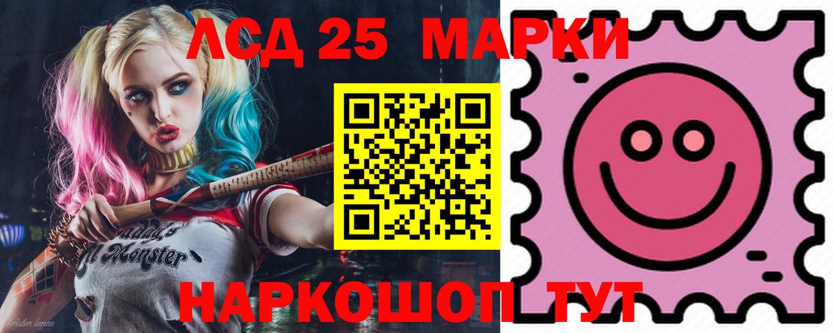 ЛСД экстази кислота  Вход с VPN  LSD-25 экстази кислота  ЛСД экстази  Орехово-Зуево 