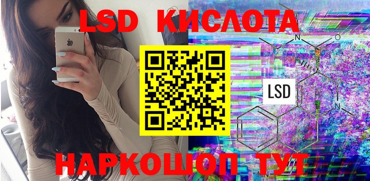 КОКАИН  Alpha PVP СК кристаллы  Экстази  МАРИХУАНА  Вход с VPN  MDMA  Орехово-Зуево  Мефедрон   Купить наркоту  ГАШ 