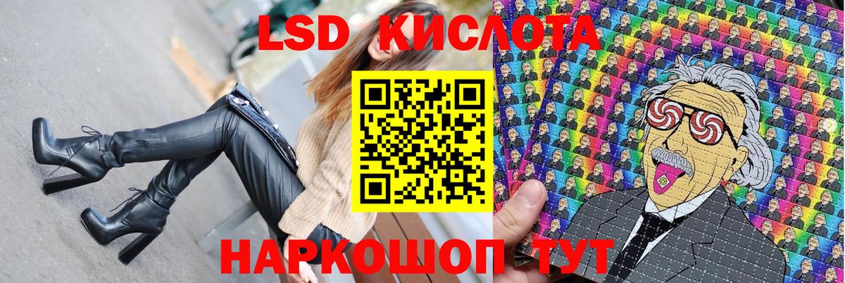 Орехово-Зуево  Марки N-bome  Вход с VPN  Наркотические марки 1,5мг 